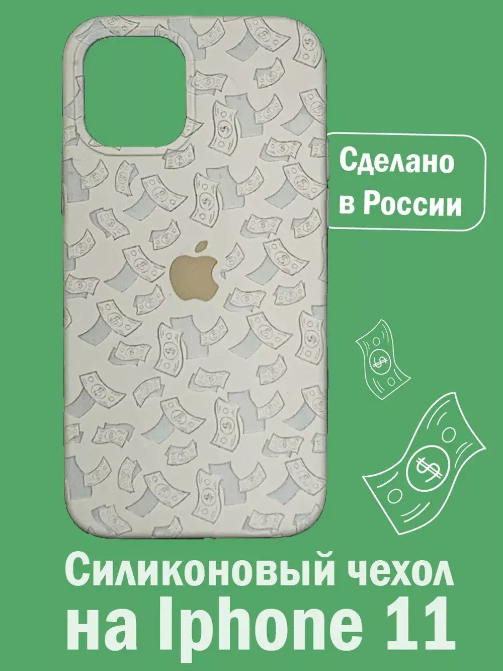 Силиконовый противоударный чехол бампер на iPhone 11