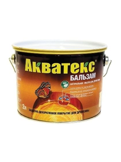 Бальзам Акватекс лиственница 0,75л Рогнеда