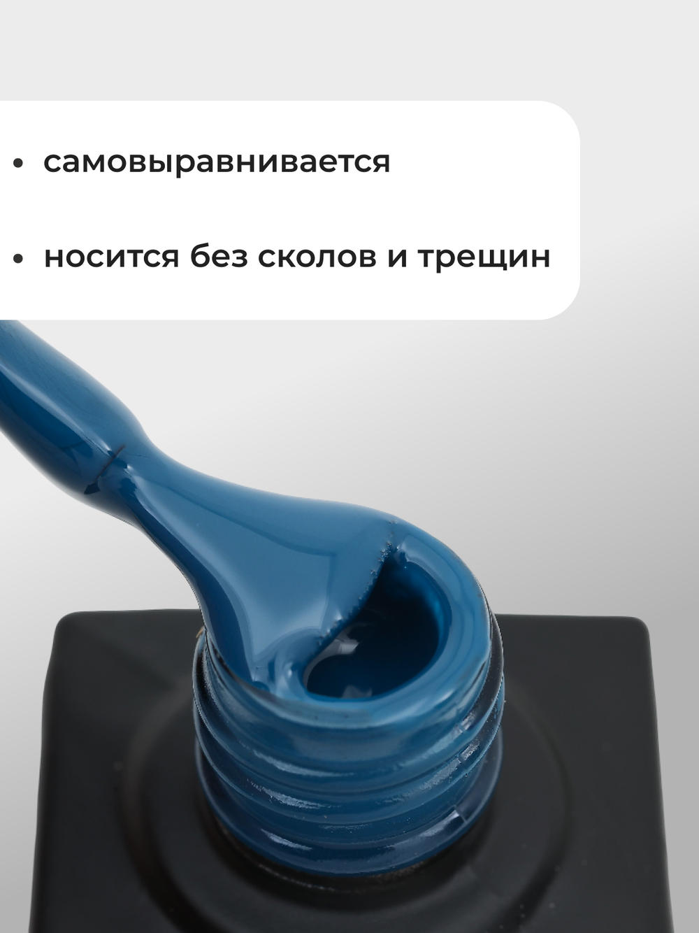 Capellis Цветной гель лак для ногтей 10 мл