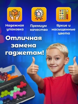Головоломка для детей, IQ пазл