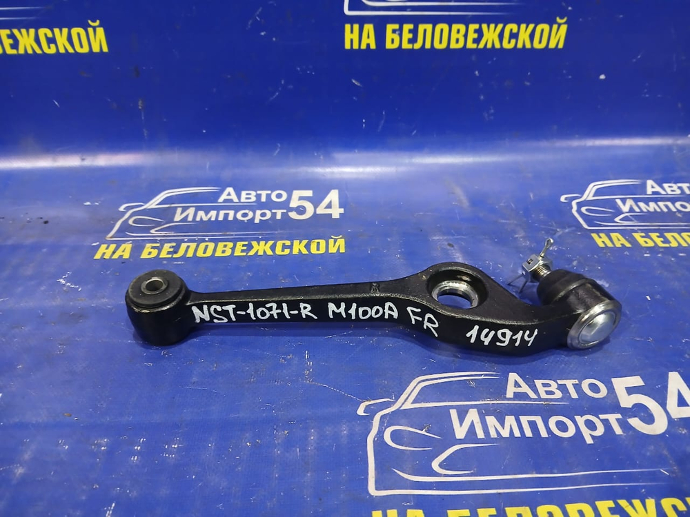 Рычаг передний правый TOYOTA DUET 2000-2004