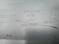 Бампер передний Zeekr 001 (2021-н.в.)