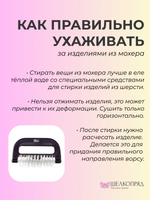 Pool Filati S.R.L. 50% супер  кид мохер 50% полиамид