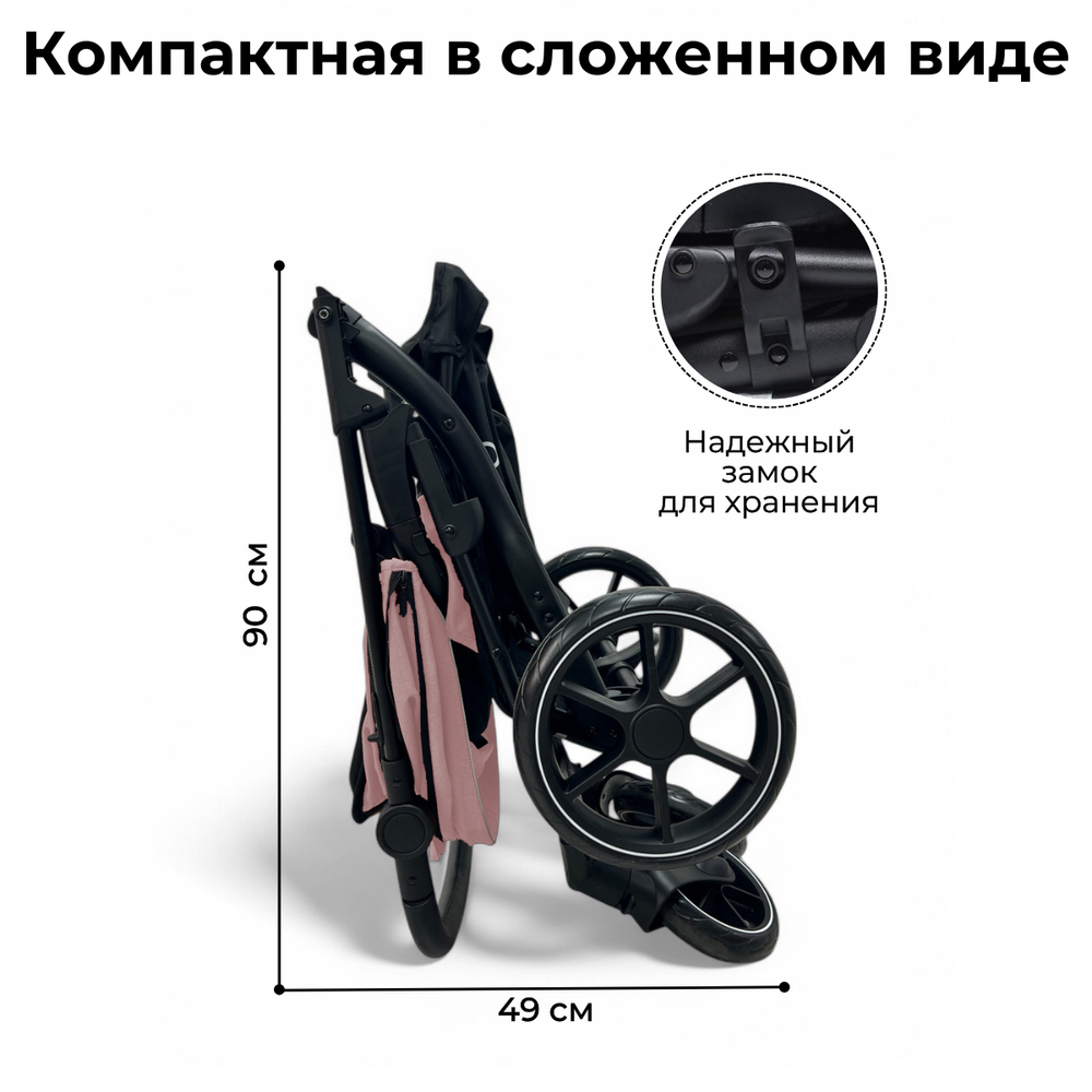 Прогулочная коляска BubaGO Cross City