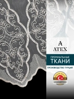 Отрез ткани Тюль вышивка ткань для штор