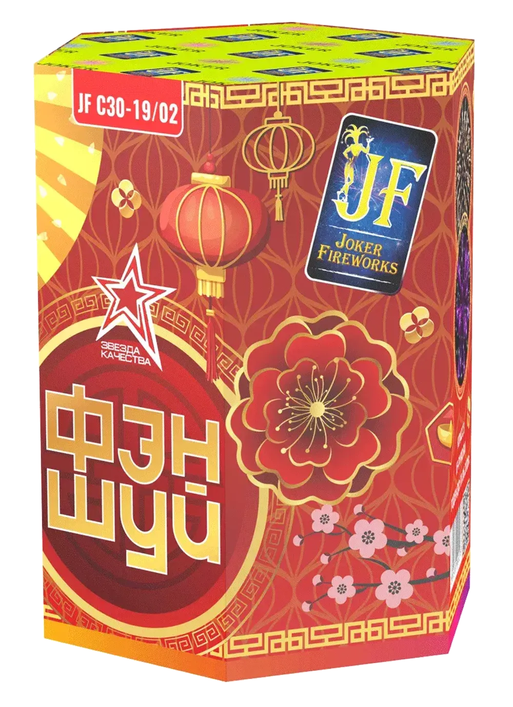 Батарея салютов "Фэн-шуй",   1,2"/19 залпов