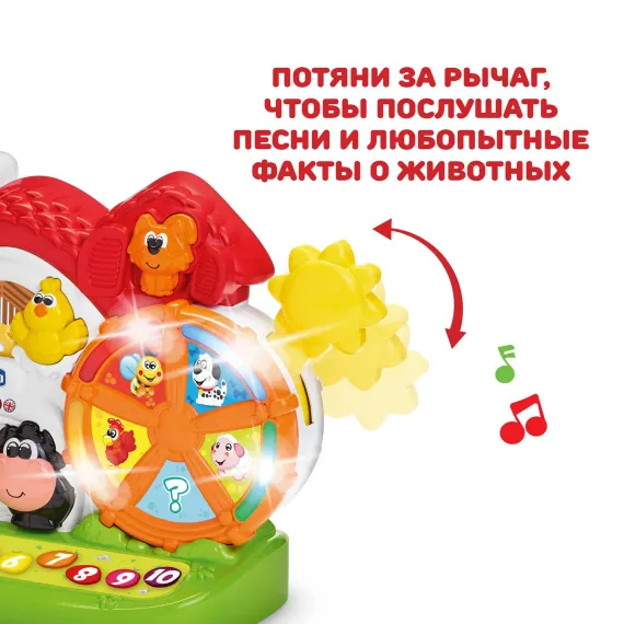 Игрушка Chicco Говорящая ферма двуязычный развивающий центр
