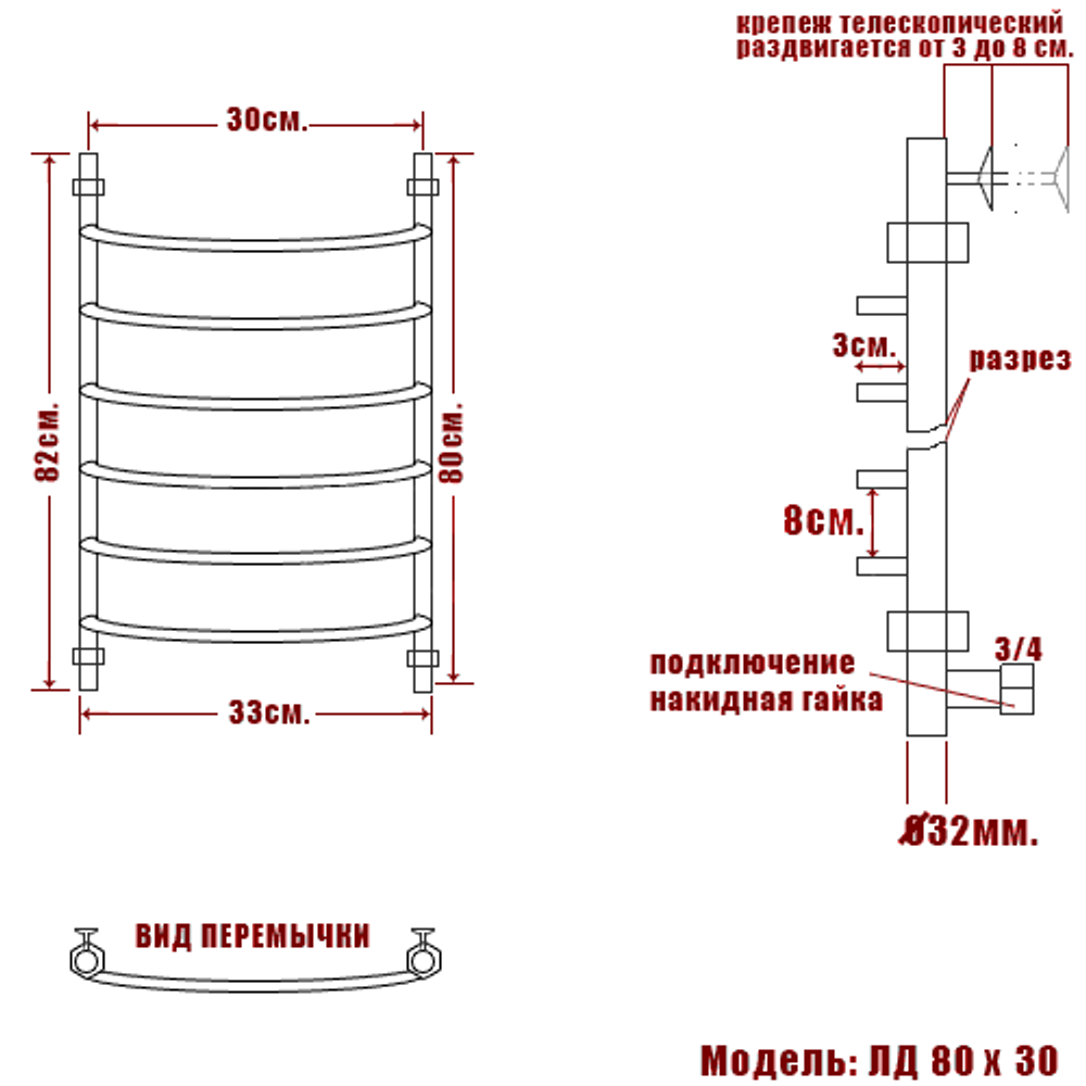 Полотенцесушитель Ника ARC ЛД 80/30 бронза*