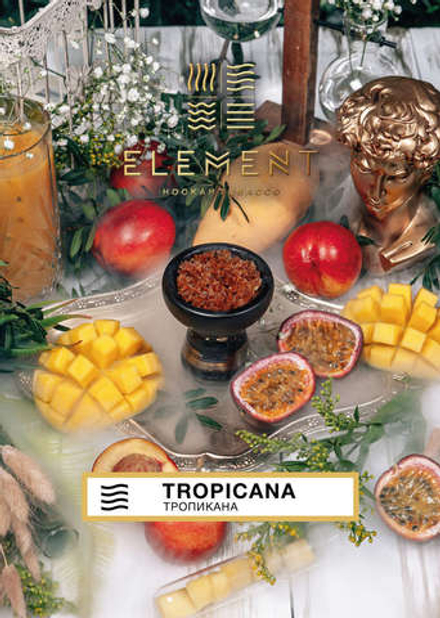 Element Воздух Tropicana (Тропикана) 200г