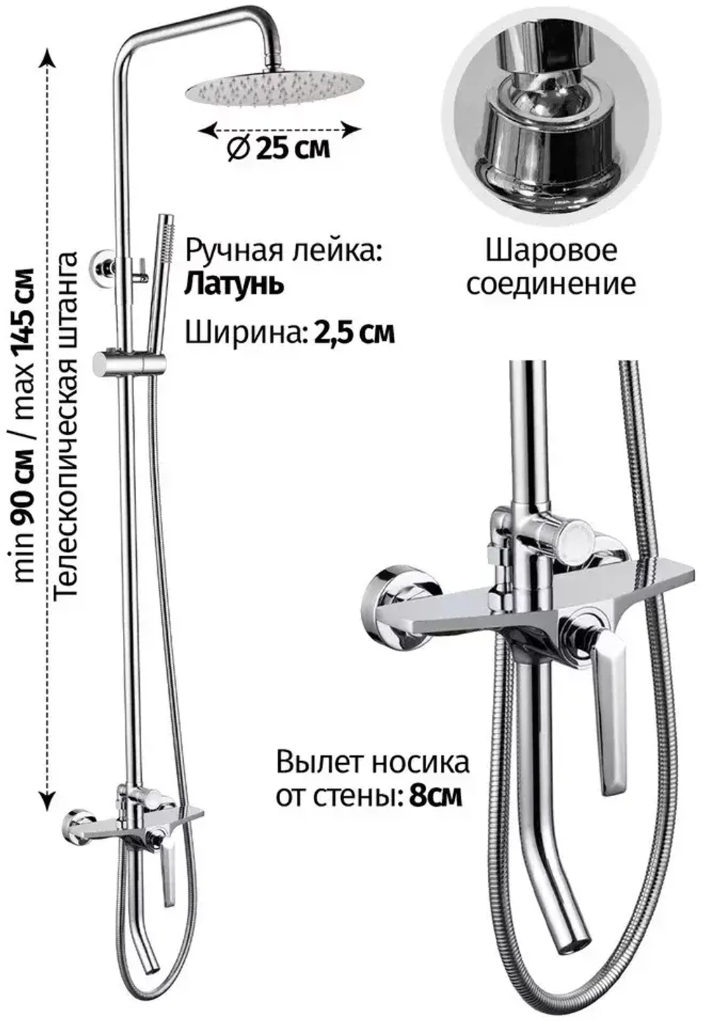 Душевая система Grocenberg GB7025CR Хром