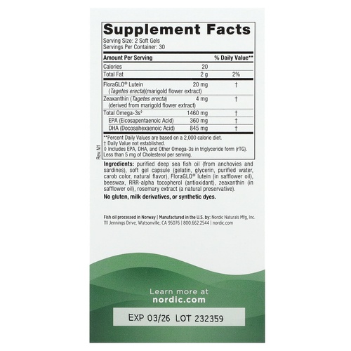 Nordic Naturals, добавка для поддержки зрения, омега-смесь, 60 капсул
