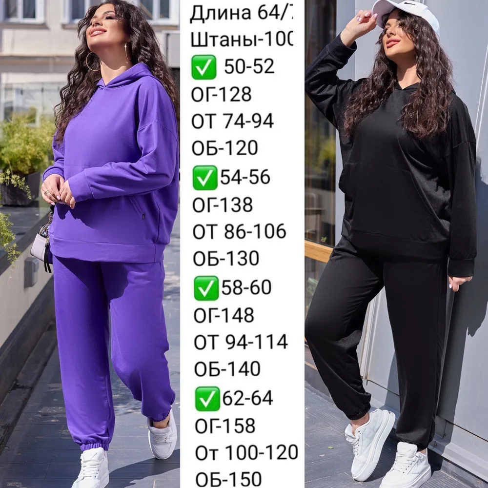 Костюм УК-614-1 Fabrika