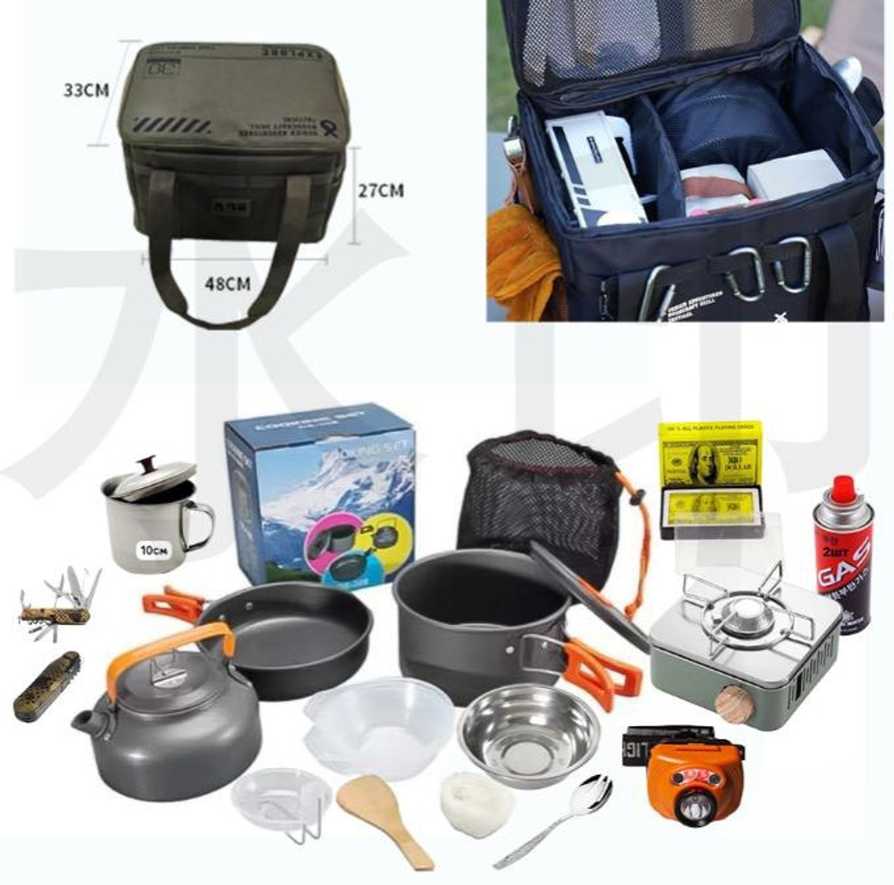 Набор для кемпинга и туризма