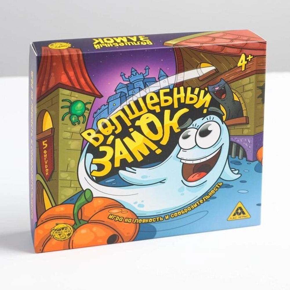 Настольная игра «Волшебный замок», 4+