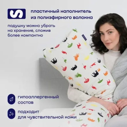 Подушка-обнимашка BuyComfy Africa