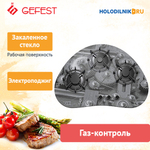 Газовая варочная панель Gefest СГ СН 2120 К1