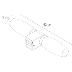 Подсветка для зеркал Arte Lamp