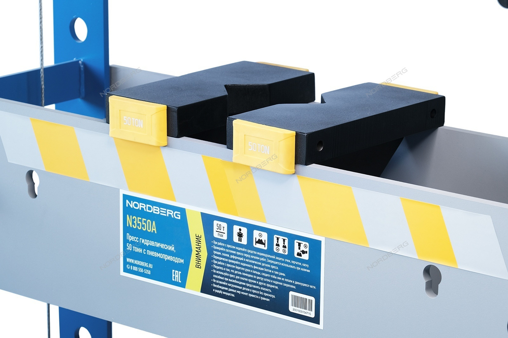 NORDBERG PRO (N3550A) Пресс с пневмоприводом, усилие 50 тонн