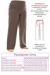 Костюм 4439 Fabrika