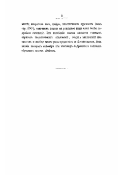 Квасоварение и домашнее пивоварение | Симонов Леонид Николаевич