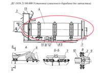 ДС-158-1 21.01.000 Барабан