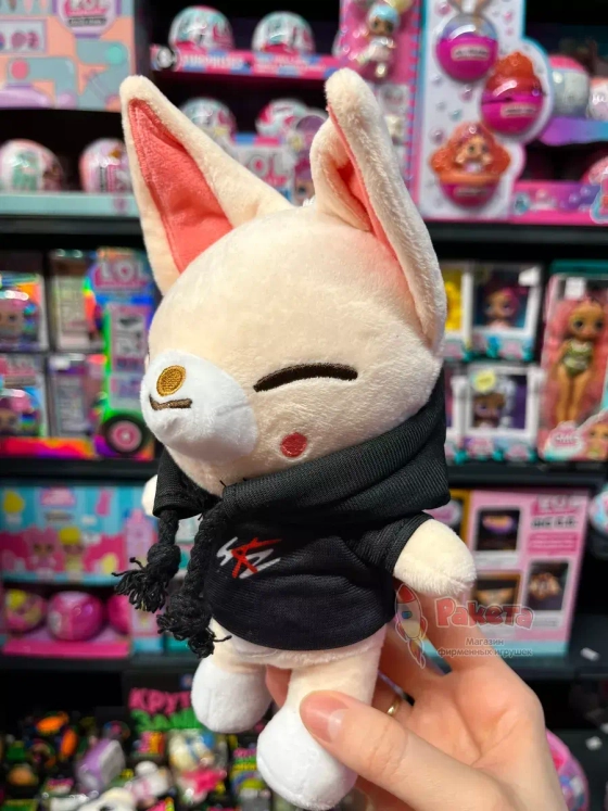 Игрушка Стрей Кидс ЧоНин Чо Нин Лис Stray Kids