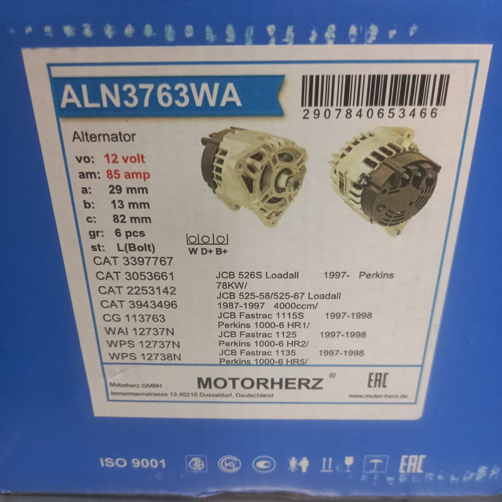 Генератор 12V, 85A Caterpillar, Perkins |714/40154, 714/40153, 714/40152, 714/32200 | Motorherz