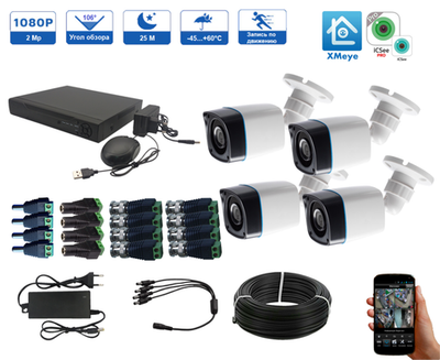 Готовый комплект видеонаблюдения на 4 AHD камеры 2MP BOX p4-(1920 x 1080p)