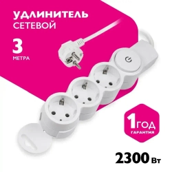 Удлинитель ФАZA с заземлением и выключением 3 гнезда 3 метра FW-03-300