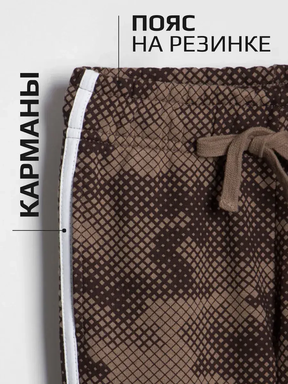 Спортивный костюм для мальчика, свитшот и брюки