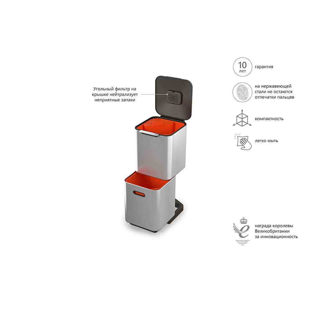 Контейнер для мусора с двумя баками totem compact, 40 л, нержавеющая сталь