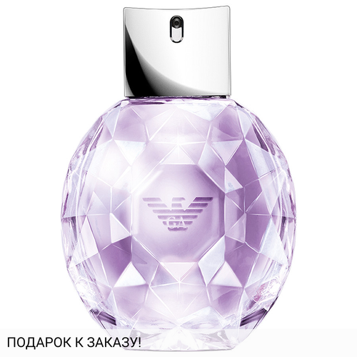 Giorgio Armani Emporio Armani Diamonds Violet
