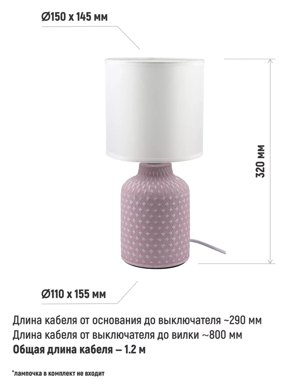 Настольный торшер на тумбочку, светильник прикроватный