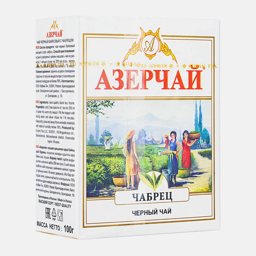 Чай черный Азерчай с чабрецом 100г