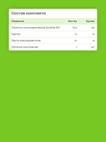 Сатиновый натяжной потолок 10.6 м2
