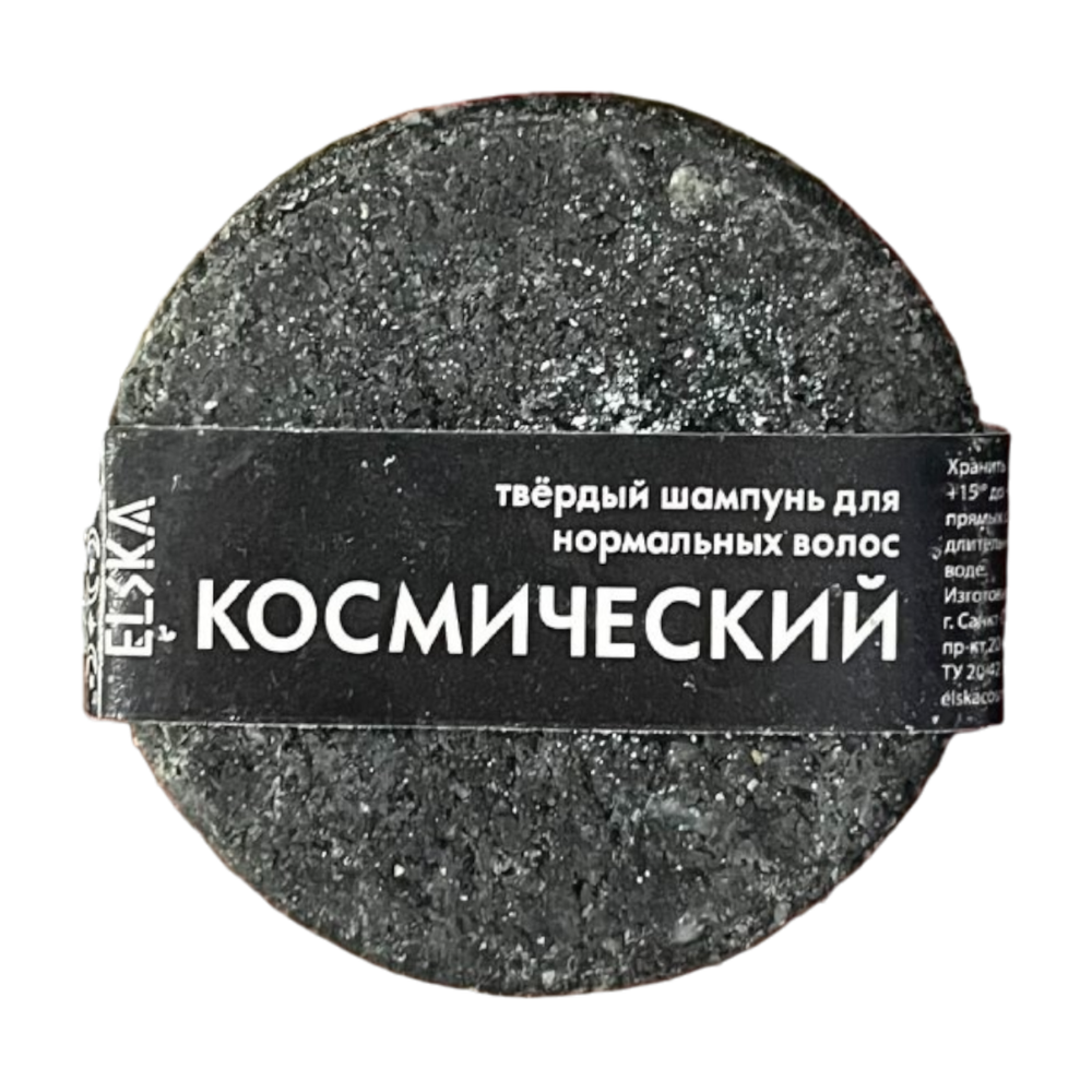 Шампунь Космический Elska, 55 г