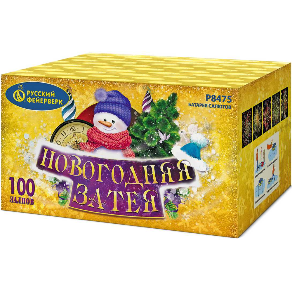Батарея салютов Русский фейерверк Р8475 Новогодняя Затея(1,25"х100)