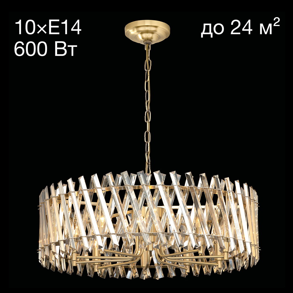 Citilux Ингвар CL334293 Люстра подвесная хрустальная Бронза