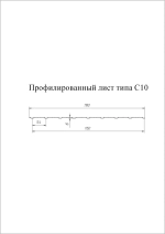 Стеновой профнастил GL - 10