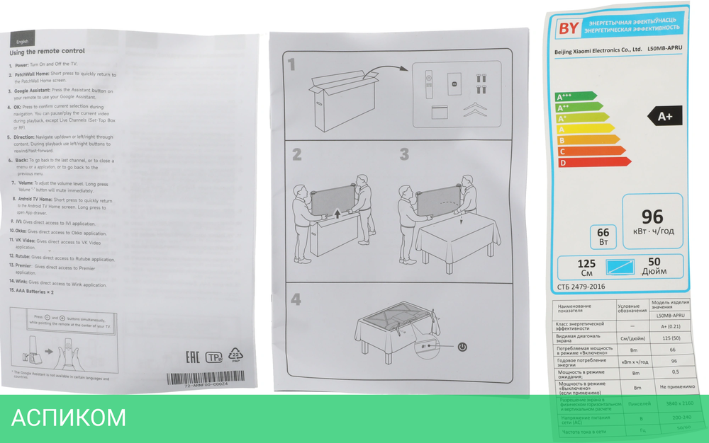 Телевизор QLED Xiaomi 50" TV A Pro 50 2026