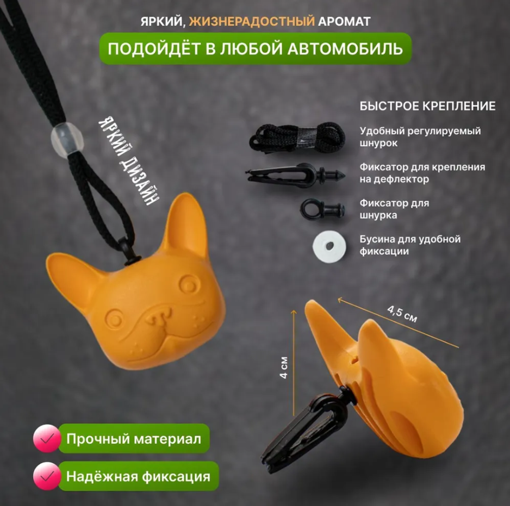 ОСВЕЖИТЕЛЬ С ПОДВЕСКОЙ "DR.MARCUS" COSMIC DOG EXOTIC PLASE