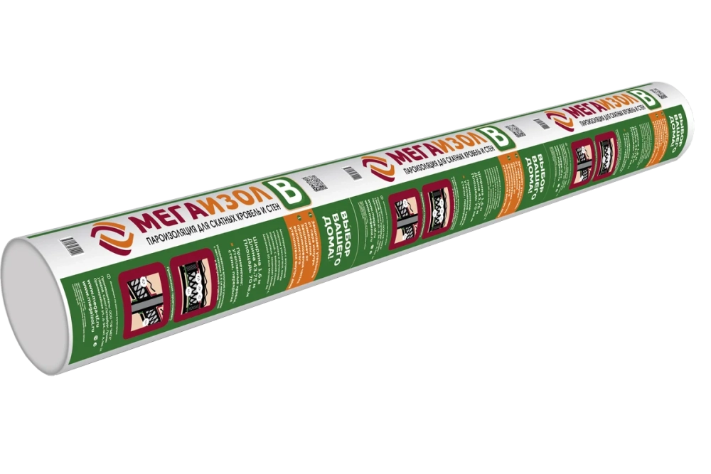 Пароизоляционная мембрана Мегаизол В 70 м2