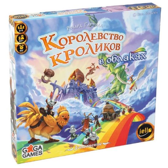 Настольная игра Королевство Кроликов. В облаках