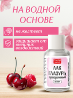 Лак-глазурь