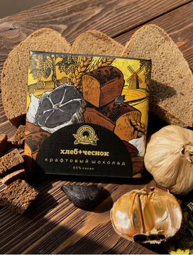 Шоколад крафтовый 65% с бородинским хлебом и чесноком, 50 гр