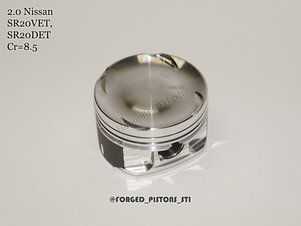 Поршни СТИ Nissan 2.0 SR20VET, SR20DET (Cr=8.5)