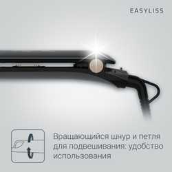 Выпрямитель для волос Rowenta Easyliss 2 SF1627F0