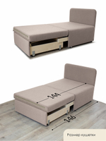 Кресло-кровать "Миник" 80 см