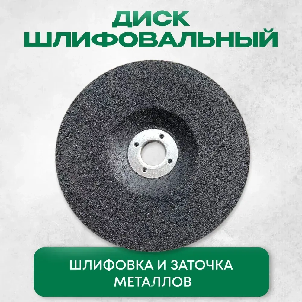 Диск 75 мм, диски для болгарки мини ушм, Shoppy, набор 5 шт, 75 мм