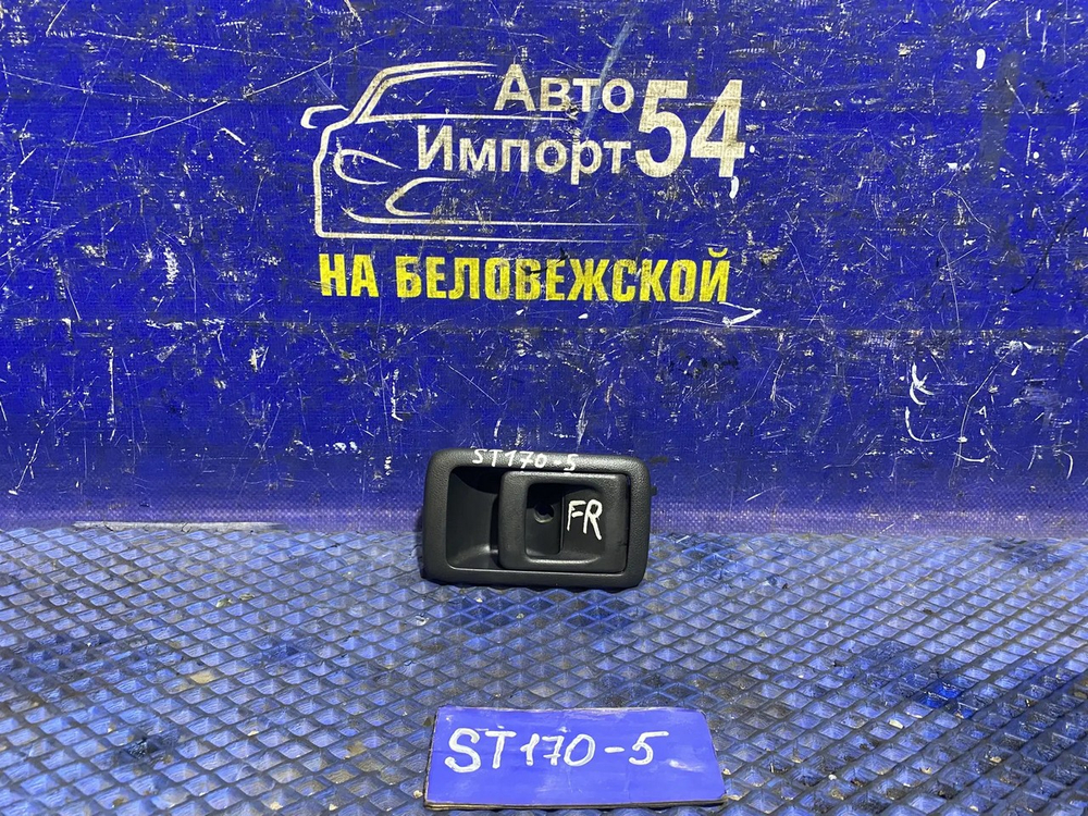 Ручка двери передней правой салонная TOYOTA CARINA 1991